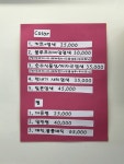 블루맨