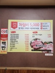이레정한정식