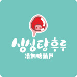 싱싱탕후루
