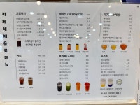 카페채채&채채샐러드