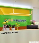 쥬쥬아동발달센터 천안점