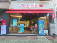 공차 인천연수점