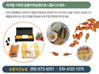 공룡자연농원