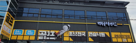 21세기광고기획 간판
