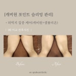 유오스파&에스테틱