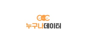누구나데이터