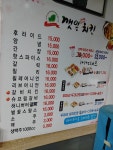 푸드딜리버리