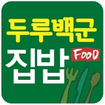 두루백군돈까스