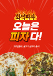 아레나PC방 호매실동점