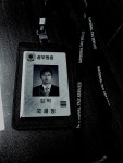 김혁 세무회계사무소