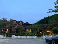 보헤미안애견펜션
