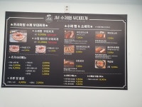 JM수제햄부대찌개 연산점