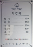 나까보까실내낚시터