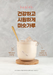 아레나PC방 호매실동점