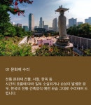 거림종합건설