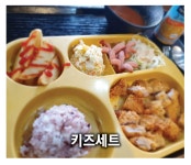 수레로 오창호수공원점