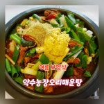 약수농장