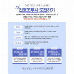 남양노아간호학원
