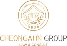 청안그룹