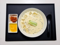 하레유부