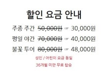 여수요트