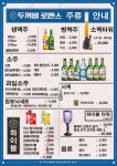 두꺼비로멘스 서면점