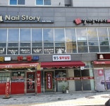 장S 별미덮밥