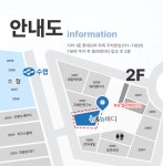 뉴엔뉴바디 평택점