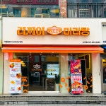 라짜이마라탕 서면점