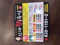 신대왕족발