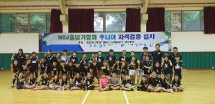 대호태권도&점프윙스줄넘기클럽