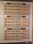 육하원칙 직산점