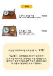 오제