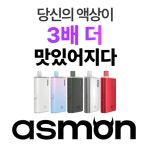 위베이프 전자담배 인천논현점