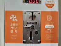 워시맨 가산디지털단지역점