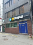 반이비인후과의원