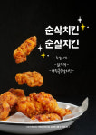 아레나PC방 호매실동점