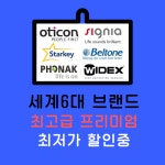 울산독일보청기 공업탑센터