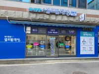 워시팡팡 셀프빨래방 쌍촌점