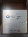 김혁 세무회계사무소
