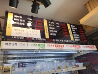 탕화쿵푸마라탕 신창점