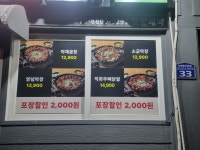 막창굽는 연탄할매 평촌점
