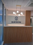 정도에듀케이션학원