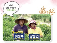공룡자연농원