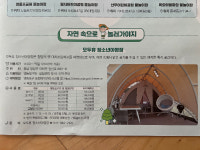 모두휴청소년야영장