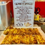 에이플러스독서실 효자점