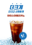 아레나PC방 호매실동점