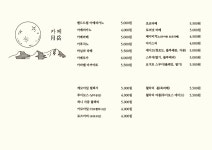 마을발전공작소협동조합