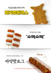 아레나PC방 호매실동점