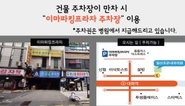 일산조은내과의원